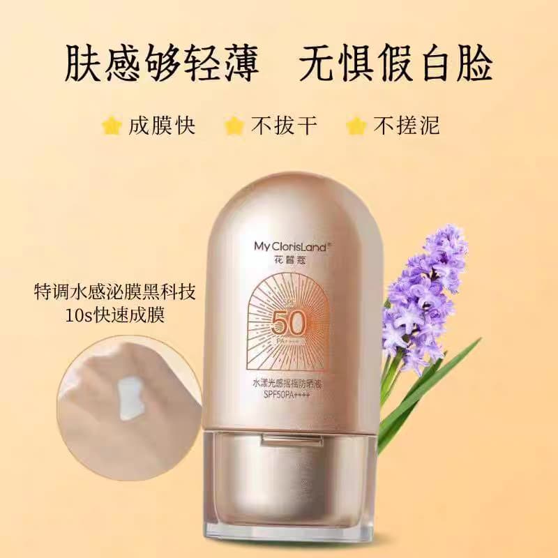 Huabojidian Aqua Light Sensation Protetor Solar Creme Dourado Gordo Protetor Solar Isolamento Hidratante À Prova D 'Água