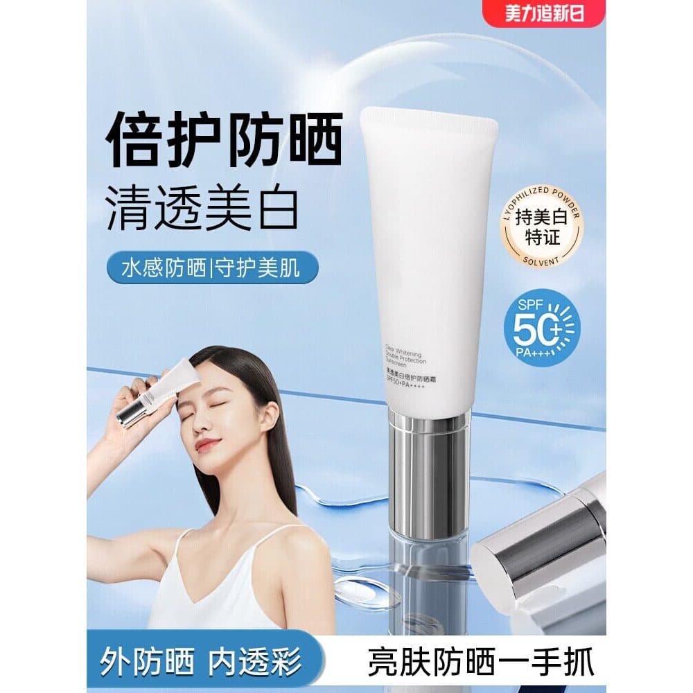 Anmudan Protetor Solar Transparente Clareador Duplo Cuidado FPS50+Isolação Protetor Solar Clareador Translúcido Peônia F