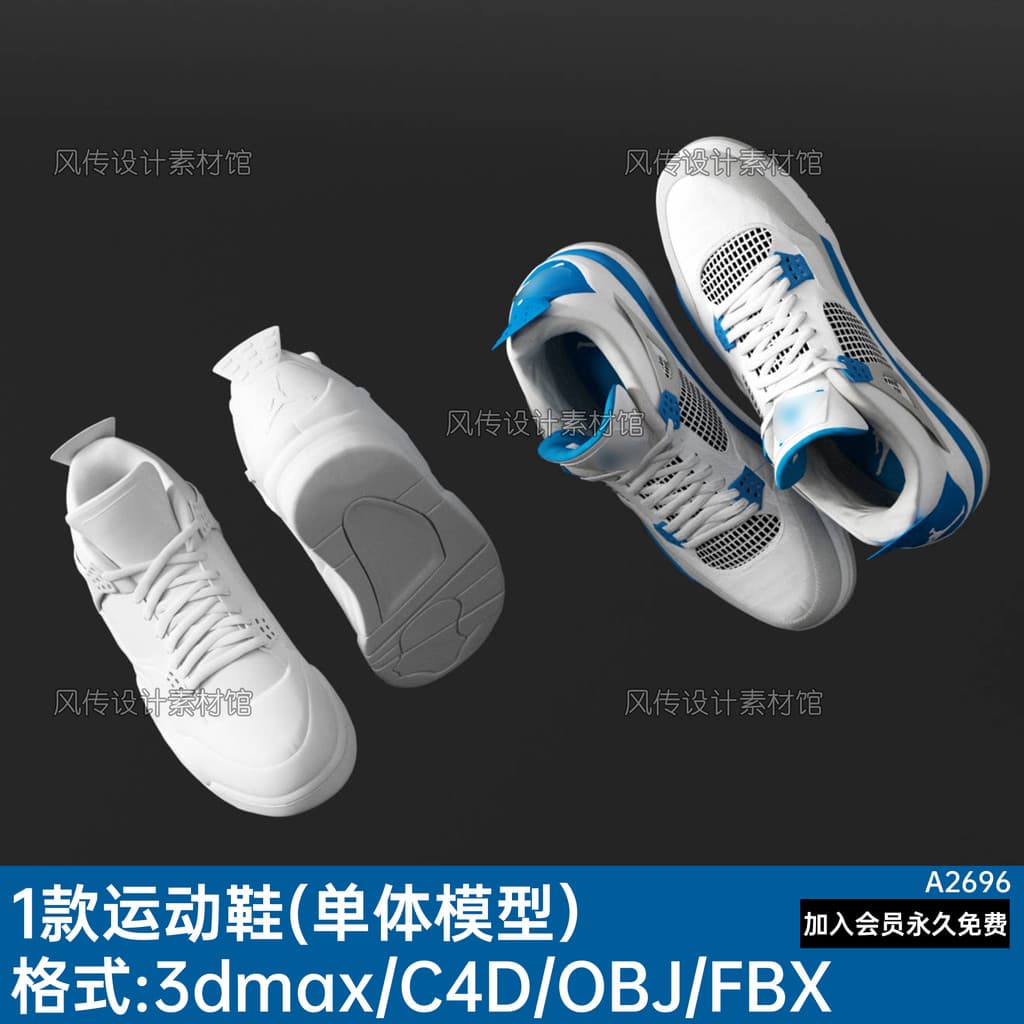 3dmax sapatos esportivos tênis de basquete C4D tênis de corrida fxx/OBJ sapatos ke-resistente tênis de corrida modelo ún