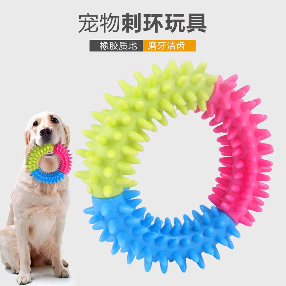 Brinquedos para cães Molar anel de borracha brinquedos de limpeza de dentes filhote de cachorro consumo físico brinquedo