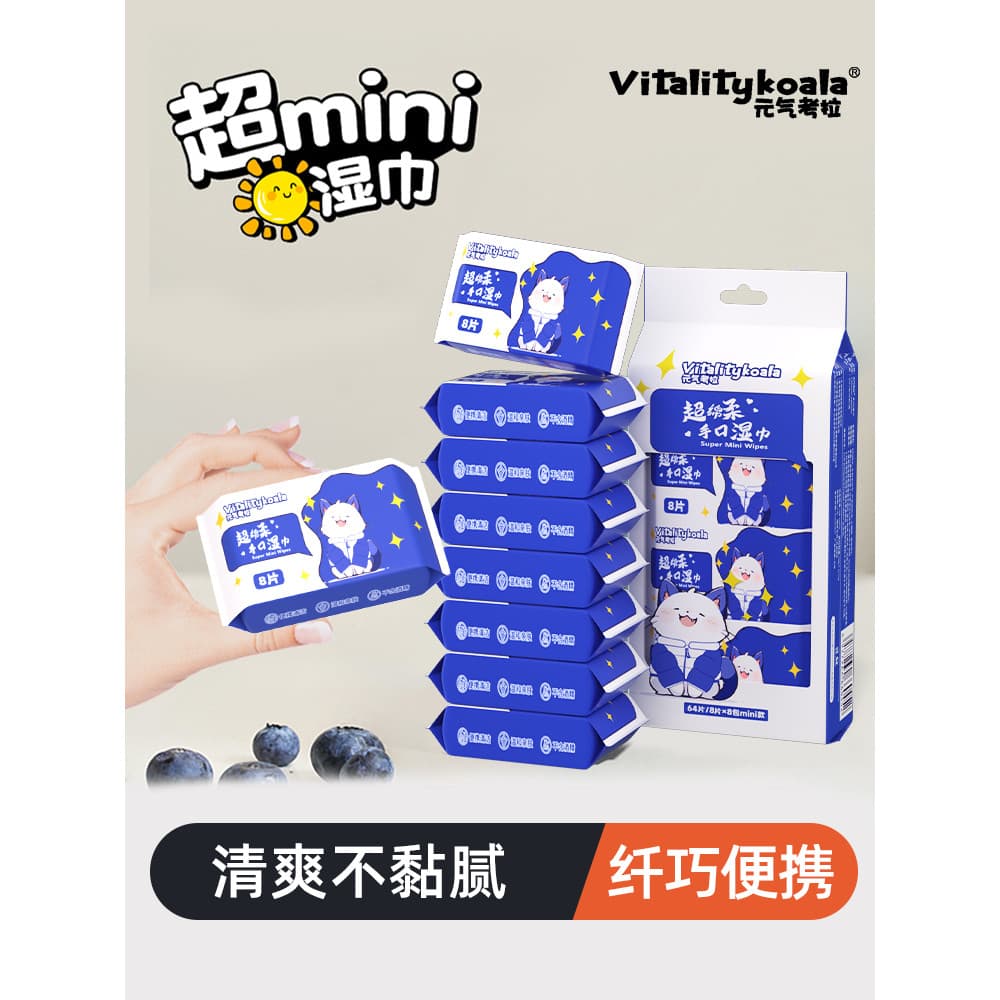 Mini lenços umedecidos, saco pequeno, portátil, lenços umedecidos, bebê, mão, boca, dedicado, escola primária, crianças,