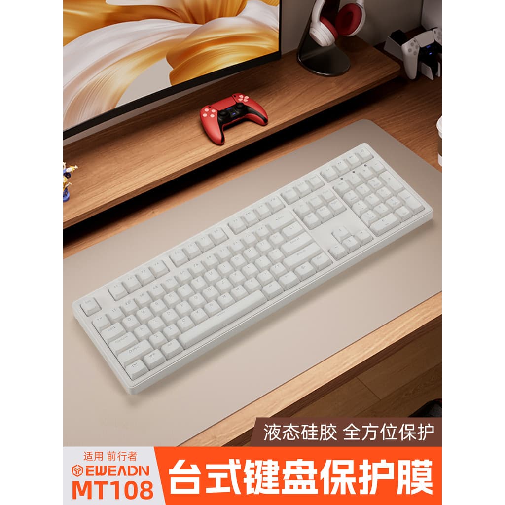 Kakayu Adequado Forwarder MT108 Filme de teclado com fio sem fio Bluetooth Película protetora de teclado mecânico de trê