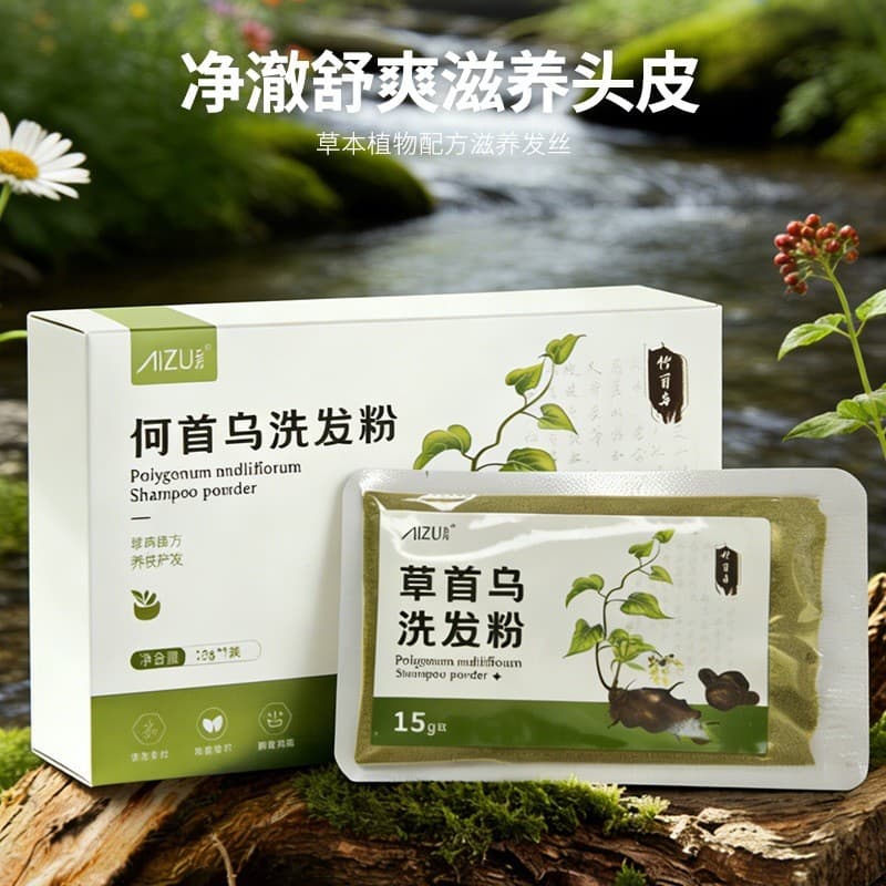 Polygonum Multiflorum shampoo botânico em pó pacote de tratamento de cabelo de ervas hidratante espuma de cabelo limpeza