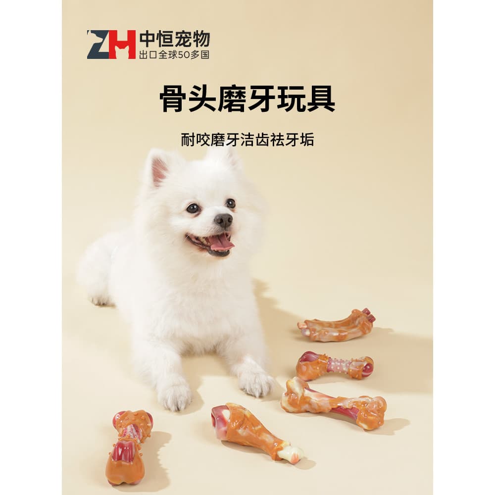 Brinquedo para cachorro, bastão Molar resistente à mordida, para aliviar o tédio, ferramenta útil para cachorro, Corgi, 