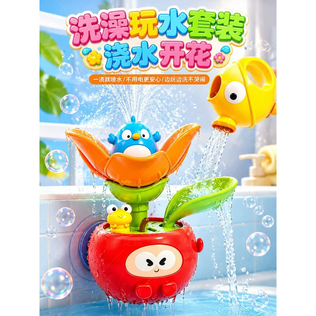 Crianças jogar flores de água brinquedos de banho do bebê banheiro interior jogar chuveiro de água Sprinkler bebê menino