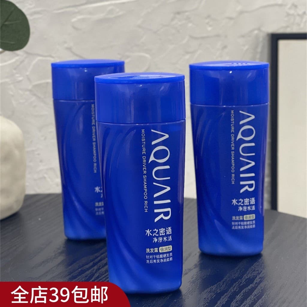 [Frisco seco é pitada] Frete grátis acima de 2 shampoo purificante de água viva shampoo hidratante