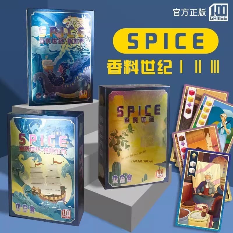 Novo Material século negociação estrada jogo de tabuleiro cartão 123 coleção chinesa adulto lazer festa família jogo