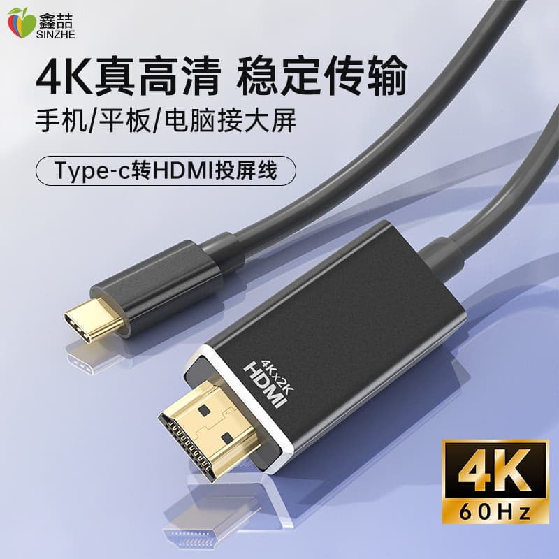 Xinzhe typec para hdmi Celular Computador TV 4K Cabo de conversão da mesma tela Notebook Android Tablet Projetor de exib