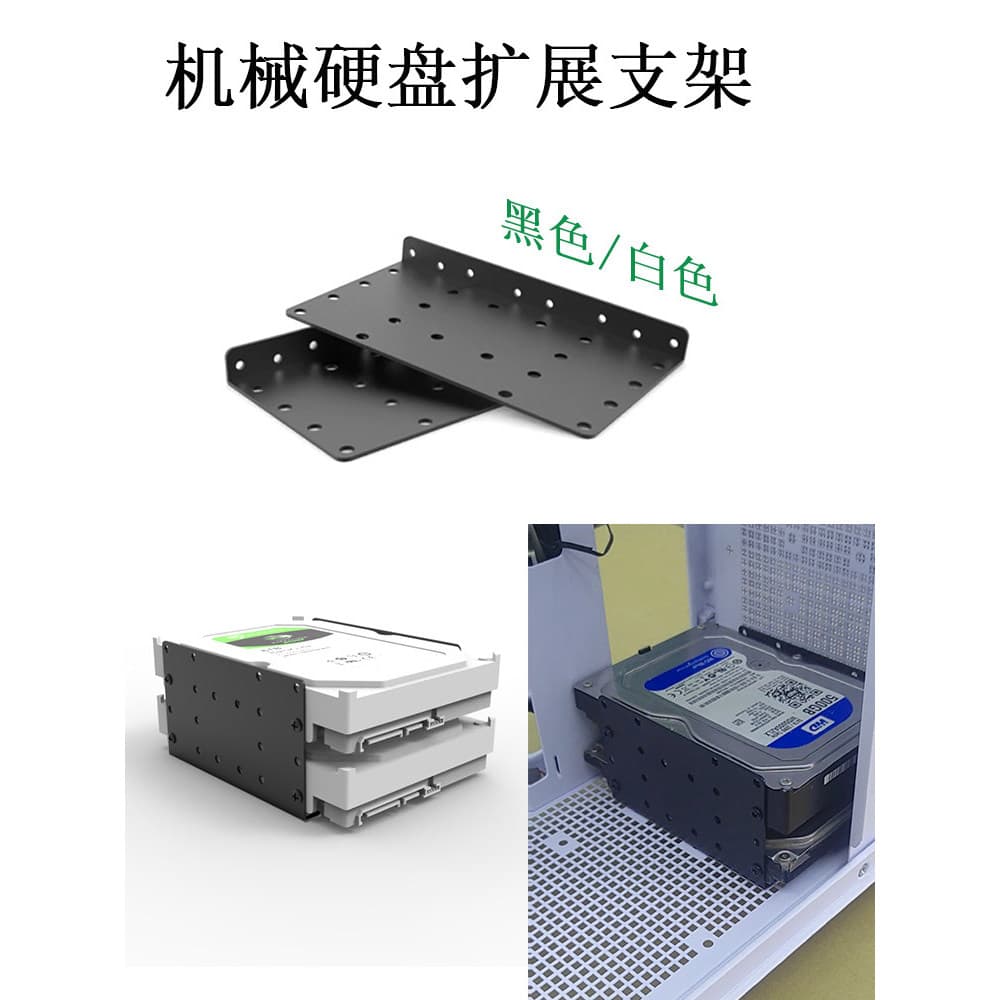 Disco rígido mecânico SSD suporte de estado sólido Desktop caso do computador Multi-disco suporte de extensão externo no