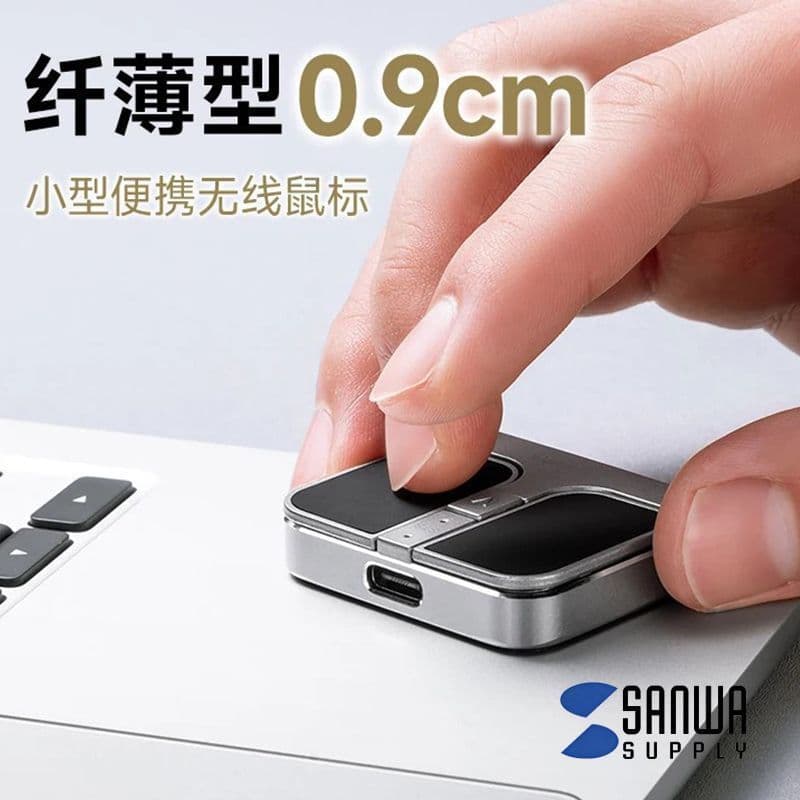 Japão japão SANWA mouse sem fio Bluetooth modo duplo Mini telefone móvel computador mouse carregamento mudo fino portáti