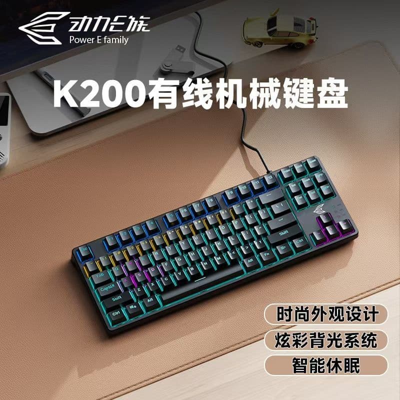 2026 Novo produto Power e Family k200 Teclado mecânico com fio Eixo verde Escritório de negócios Teclado luminoso para j