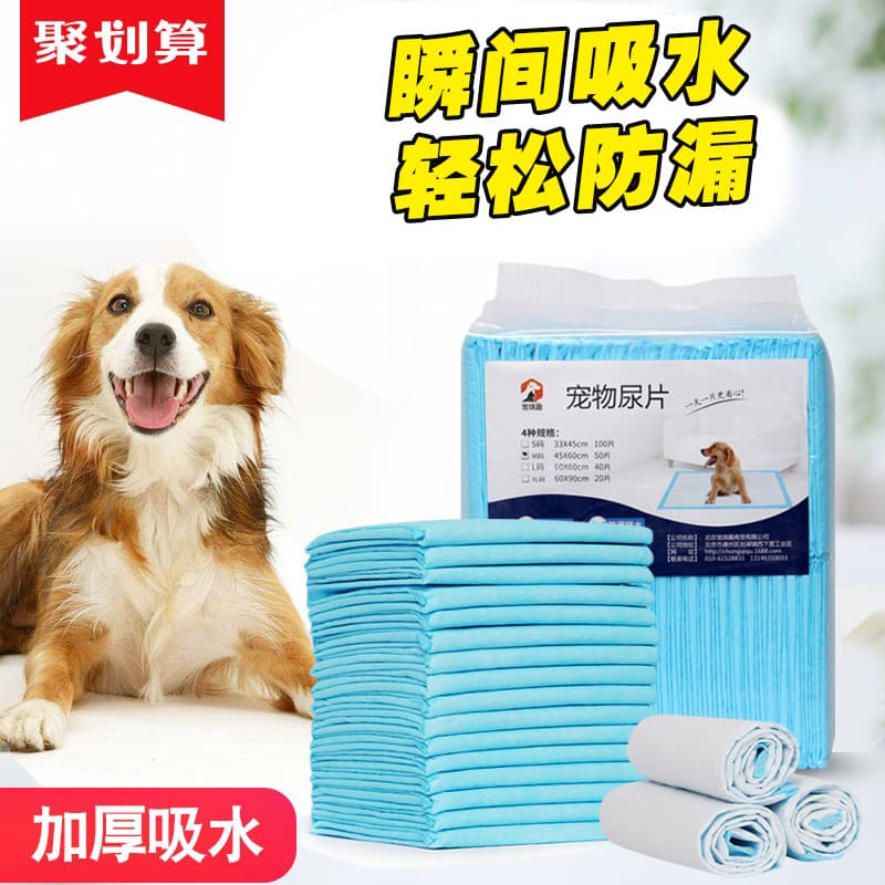 Fraldas para animais de estimação fraldas para cães descartáveis desodorante fraldas universais espessadas para gatos cã