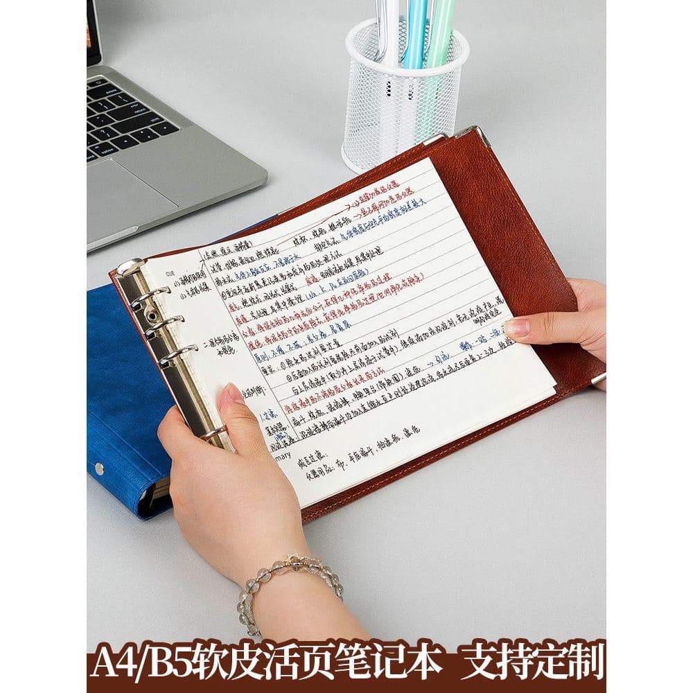 B5 Caderno de folhas soltas Manual de couro macio simples Grade Notebook Grade Notebook Diário Grade Notebook A4 Bloco d