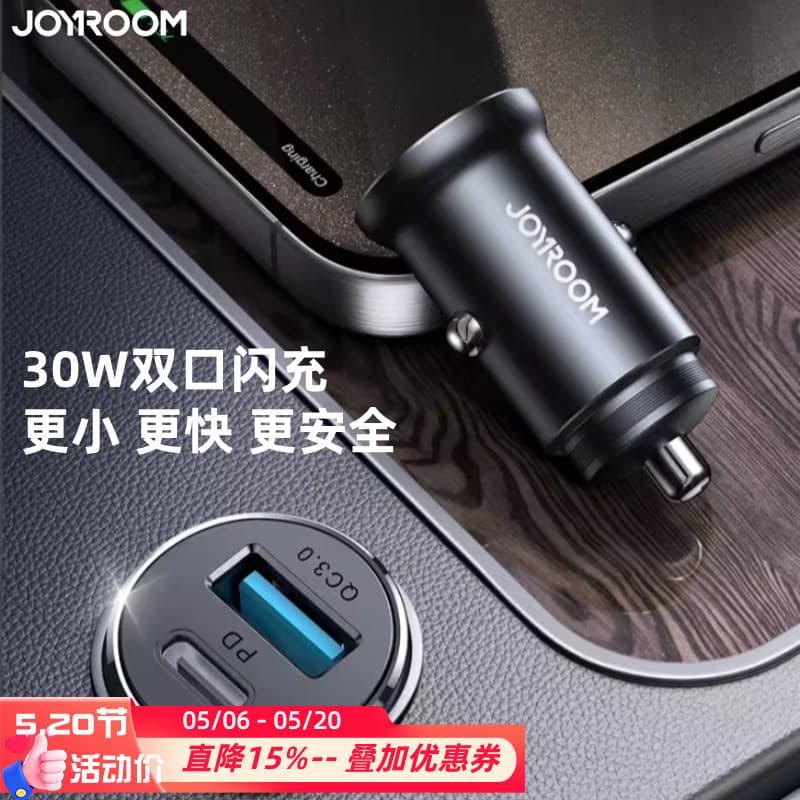 Jiletang adequado para iPhone Android pd30W Mini carregador de carro carga rápida carregador de carro invisível porta du