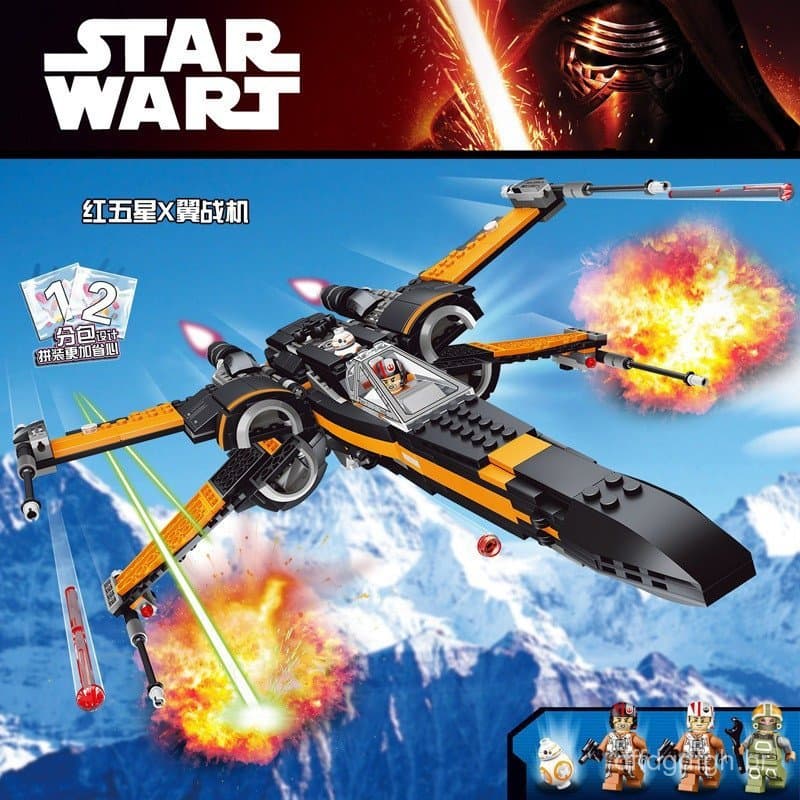 735 peças de blocos de montar Lego, série planetas, caça X-Wing, aeronave de ataque pesado, brinquedo de montar para cri