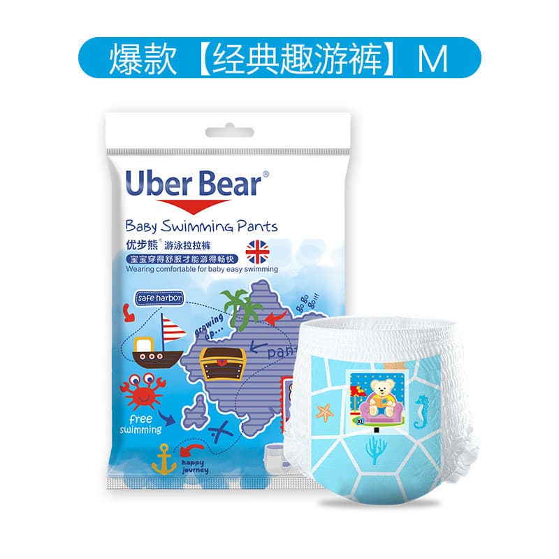 Yobu Bear/Fraldas de natação/Calças Pull-up impermeáveis descartáveis para bebês Fraldas para calções de banho para bebê