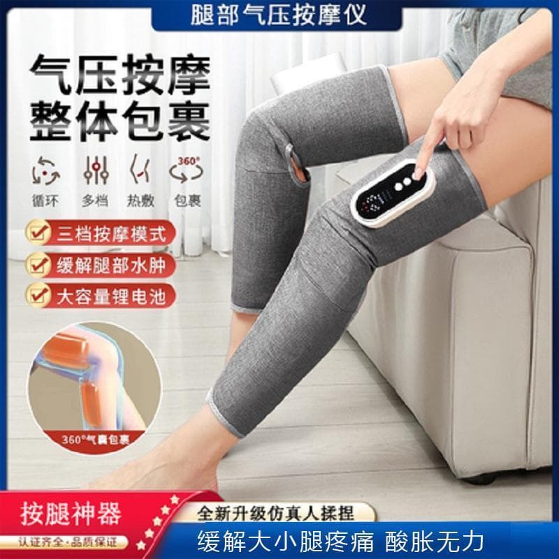 Massageador de pernas Veia Meridian Dragagem Automática Elétrica Amassar Máquina de Terapia de Pés Massageador Muscular 