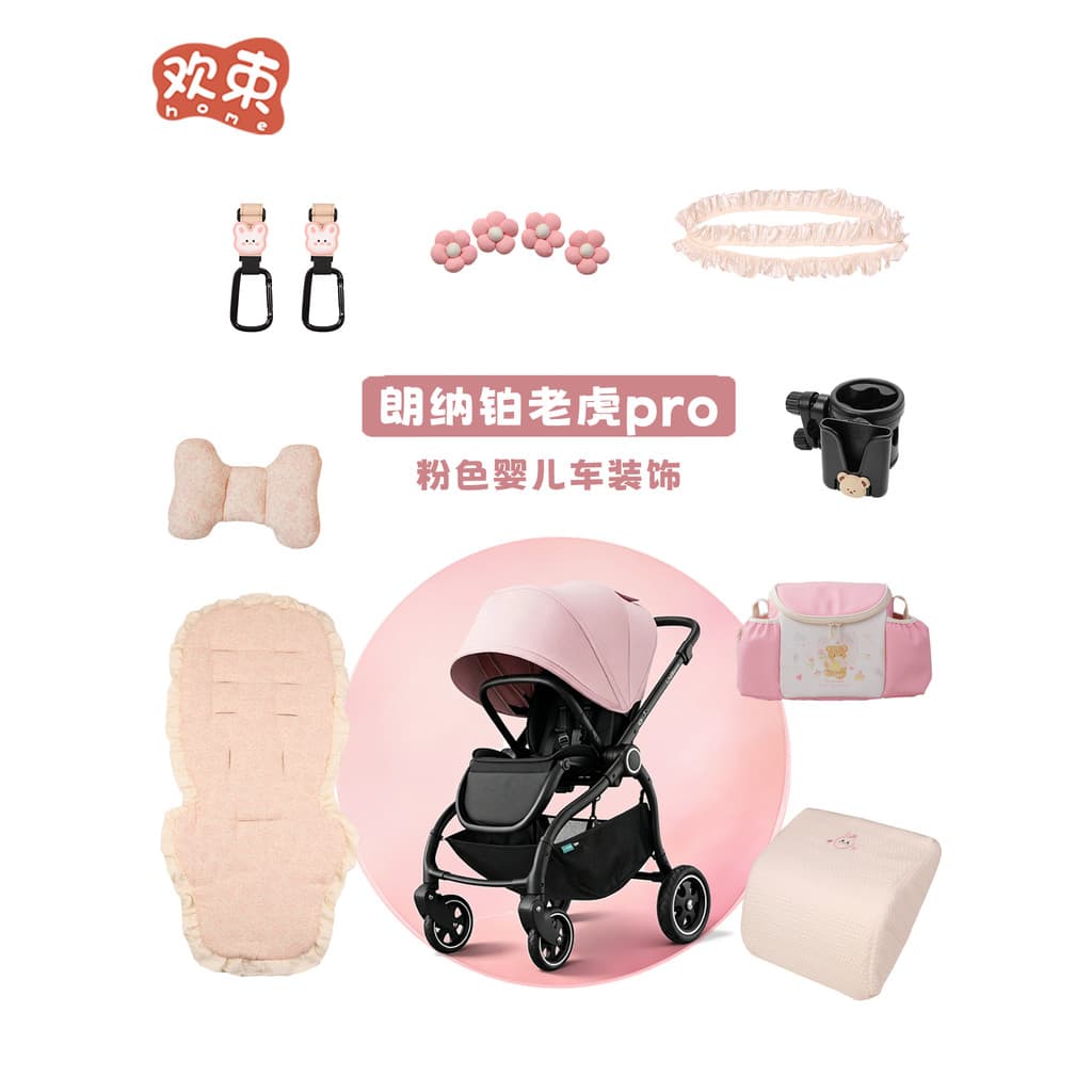 Almofada para carrinho de bebê, adequada para Lonabo tigre pro, bolsa para carrinho de bebê, suporte para copo de água, 