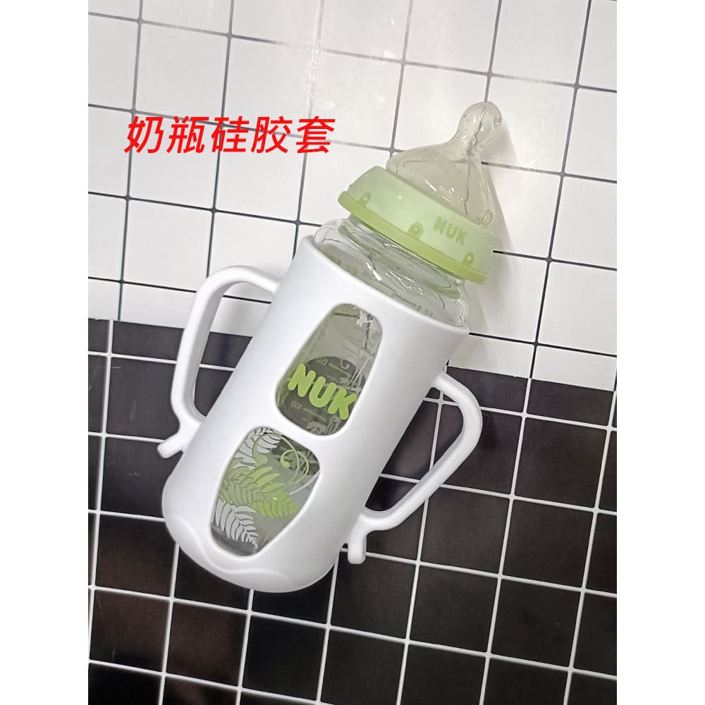 Equipado com capa protetora de mamadeira de vidro NUK para bebê de grande calibre Alça de Silicone para mamadeira Base d