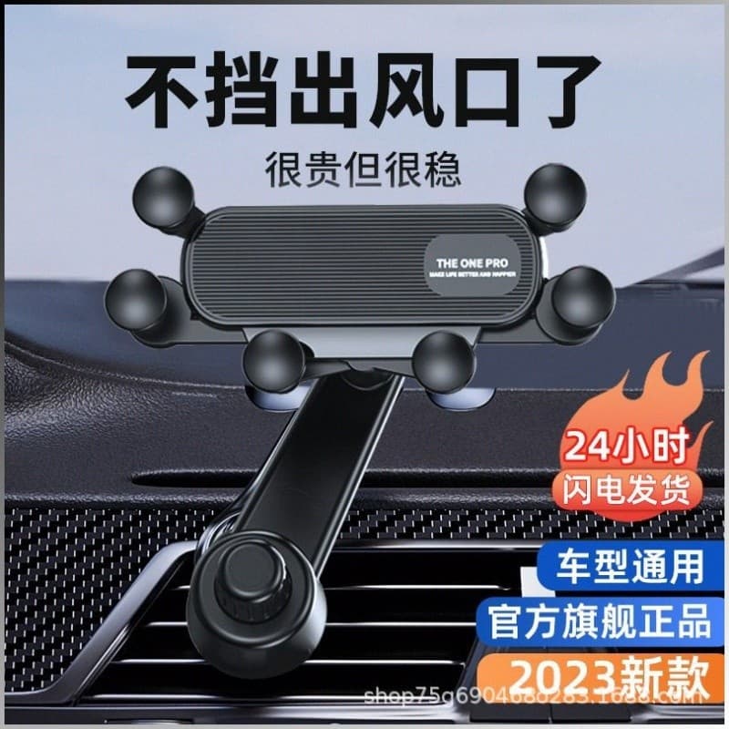 【Fixação Estável】Suporte de Celular para Saída de Ar Suporte Gravidade/Carro/Navegação