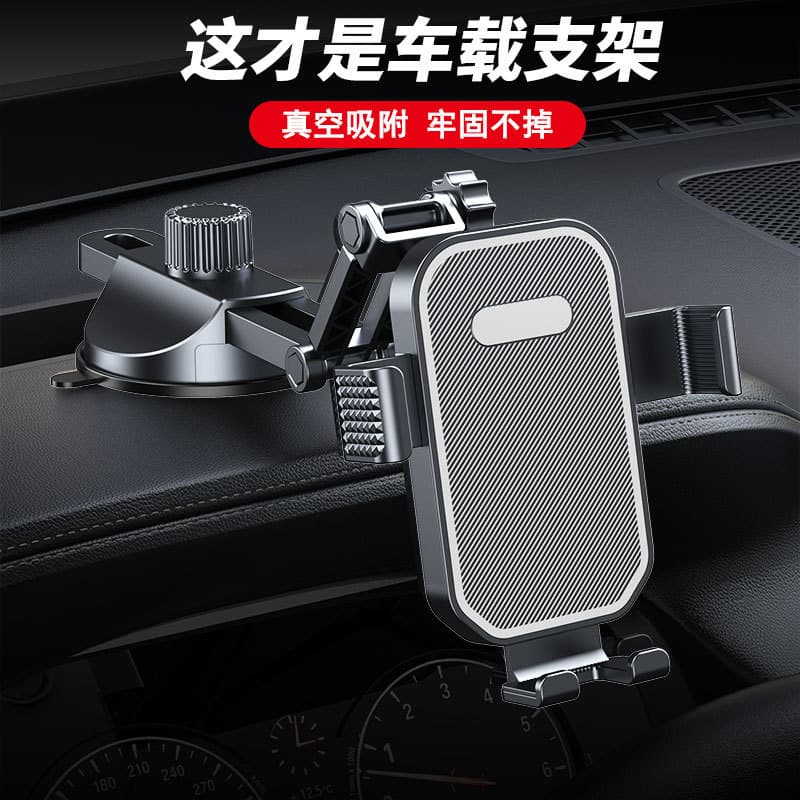Suporte de Celular para Carro, Painel e Para-sol, Ventosa, Navegação JA06