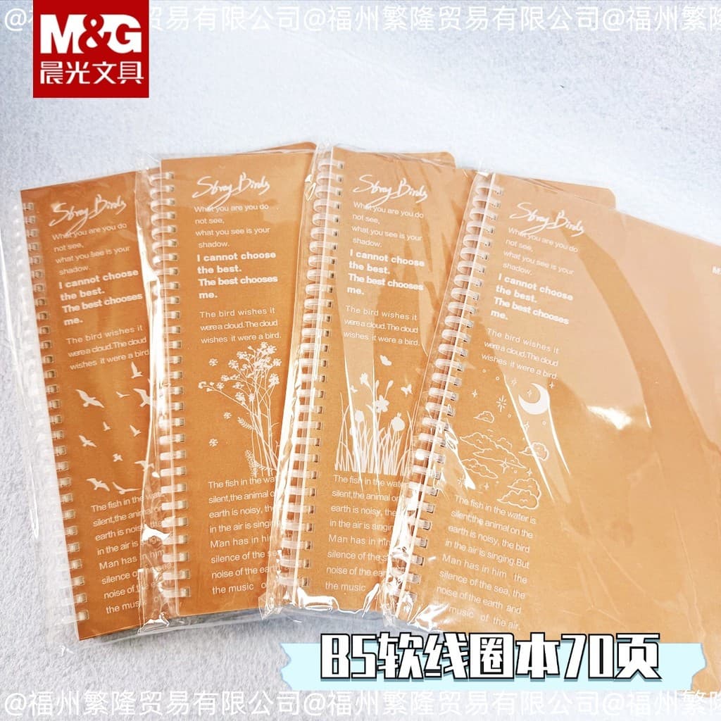 Chenguang Notebook Life Coil Notebook Barato Proteção para os Olhos Bloco de Notas Japonês B5 Bobina Notebook