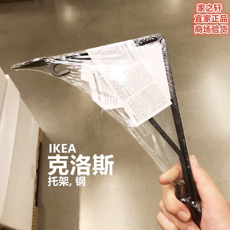 Genuíno IKEA IKEA Kloss Suporte Prateleira Parede Retro Suporte de Metal Cabide Estilo Arte Nórdica