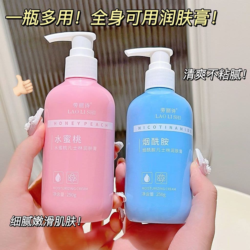 Niacinamida pêssego hidratante creme corporal corpo inteiro hidratante hidratante fragrância de longa duração evitar rac