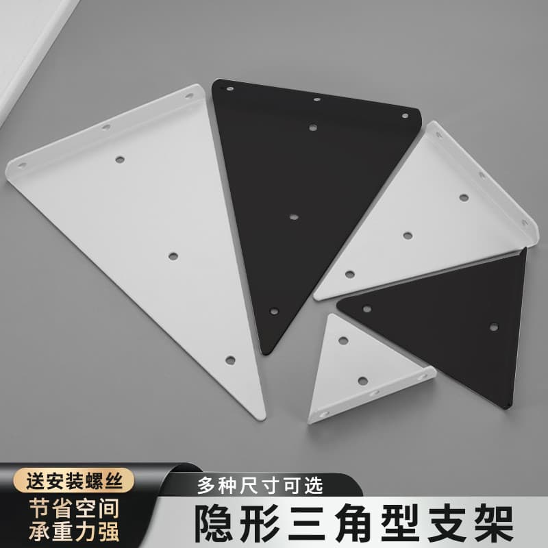 Suporte triangular invisível para prateleira montada na parede, suporte fixo triangular reforçado, suporte oculto para p