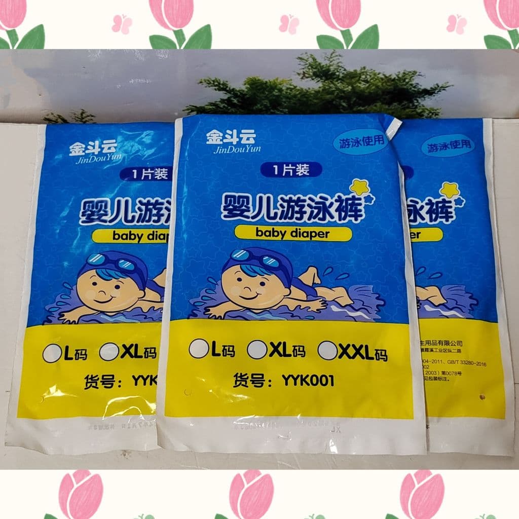 Jindouyun Calção de banho para bebês, fraldas, calção de banho, calças Pull-up, natação descartável para bebês