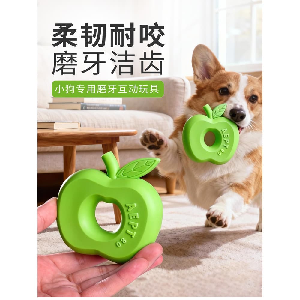 Brinquedo para cachorro, resistente à mordida, Molar, filhote de cachorro, auto-feliz, alívio do tédio, ferramenta útil,