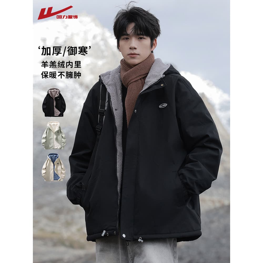 Puxar para trás jaqueta de lã de cordeiro masculina outono inverno 2026 novo estilo jaqueta meninos engrossado jaqueta d