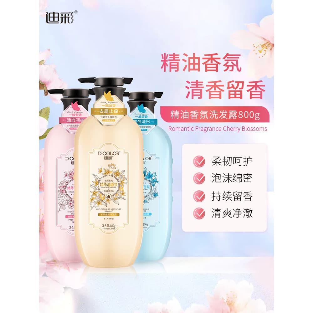 Dicai Shampoo Fragrância Duradoura Hidratante Limpeza Suave Anticaspa Shampoo para Cuidados com os Cabelos Mulheres