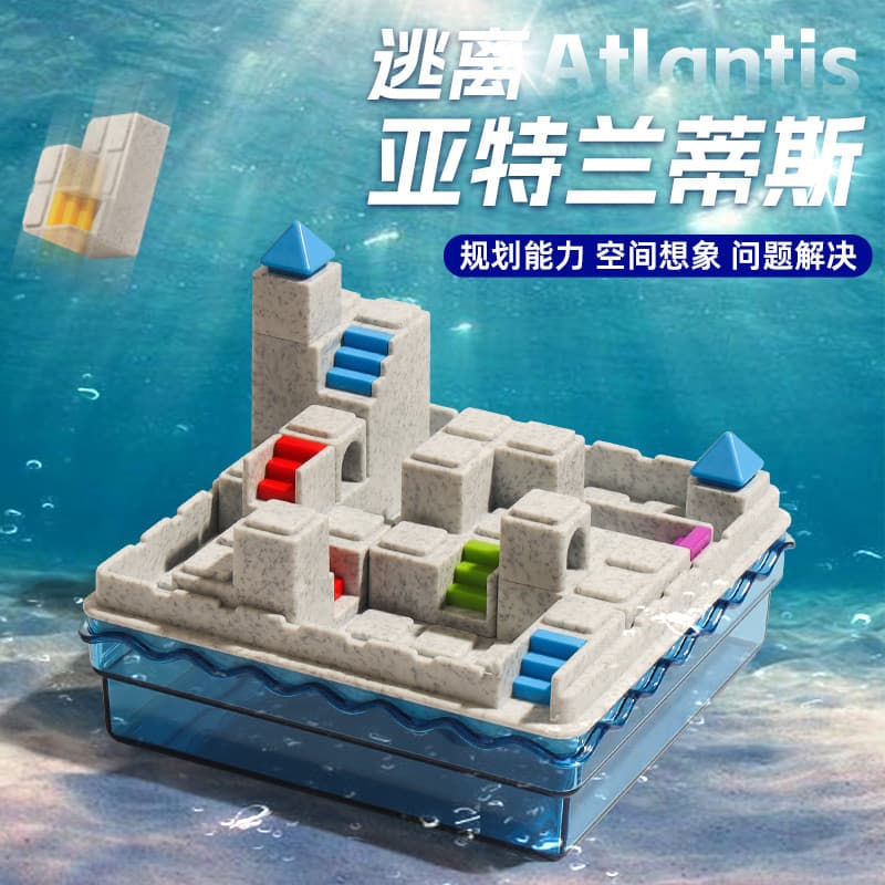Escape Atlantis estendido quebra-cabeça jogo de tabuleiro escapar aventura estimulando jogo lazer família pai-filho 3 + 