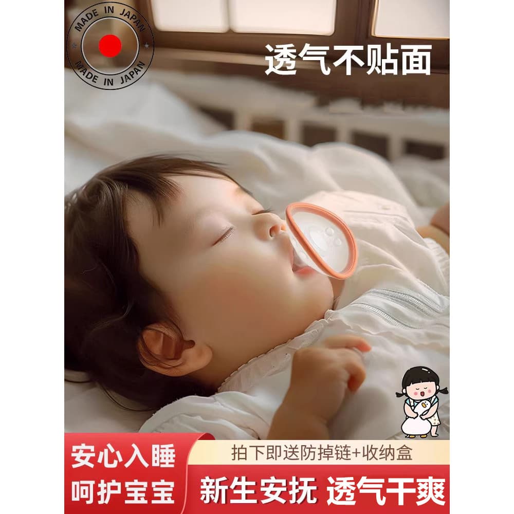 Chupeta japonesa para bebê, um ano, mais de 0 a 6 meses, Anti-cólica, pequeno mês de idade, bebê recém-nascido, ferramen