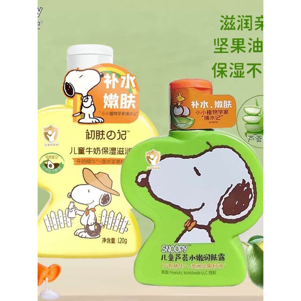 Snoopy Crianças Aloe Vera Loção Corporal Hidratante Bebê Creme Refrescante Loção Corporal Hidratante Cuidados Hidratante