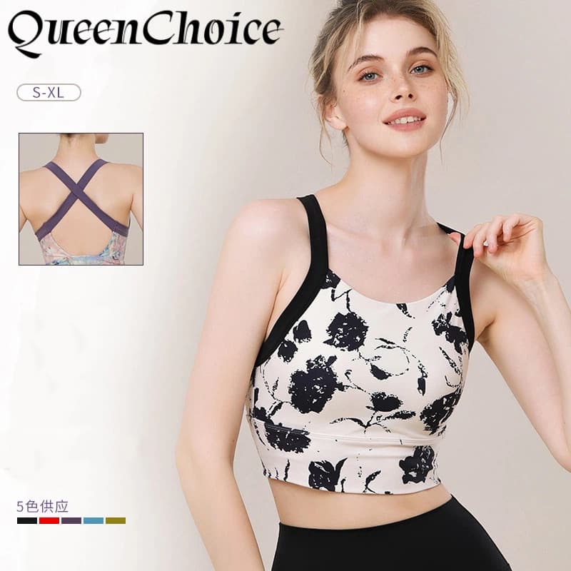 (5 Cores) Moda Feminina Floral Acolchoado Colete Conjuntos De Yoga Fitness Ginásio Correndo Roupas Esportivas PilatesTop