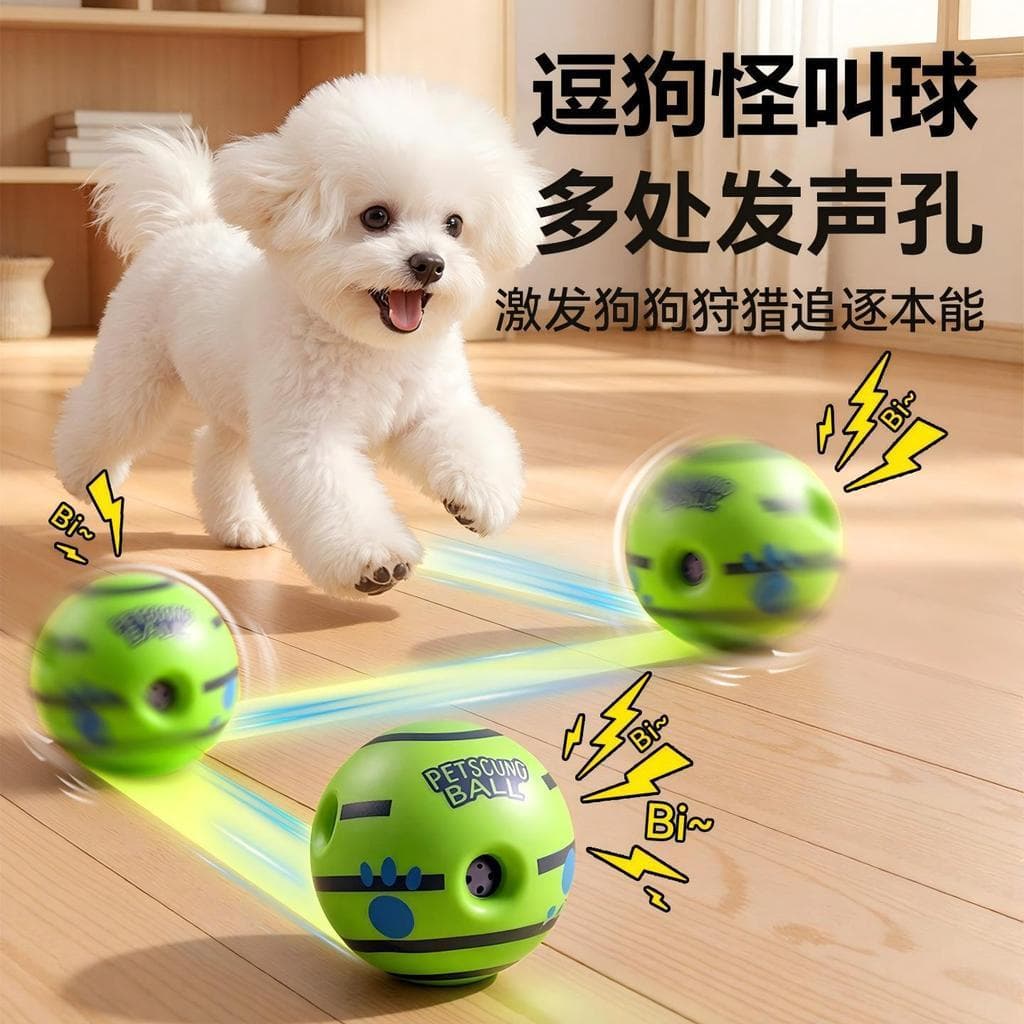 Brinquedo para cachorro, gato, cachorro, Molar, bola auto-feliz, bola de som rolante