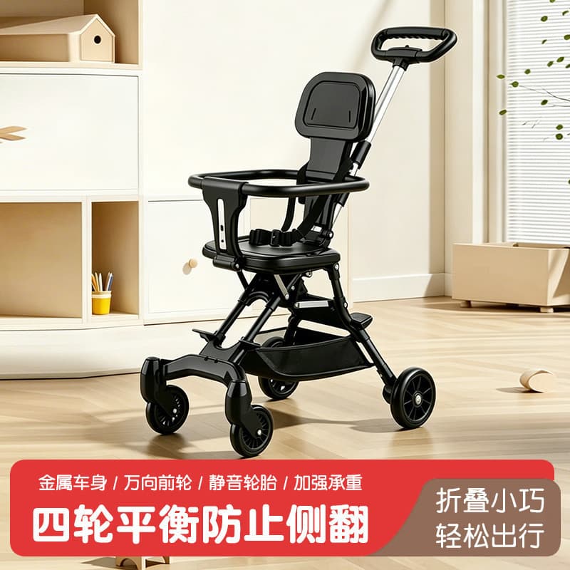 Novo produto carrinho de bebê millantu crianças bebê escorregadio ferramenta útil um botão dobrável alta paisagem bolso 