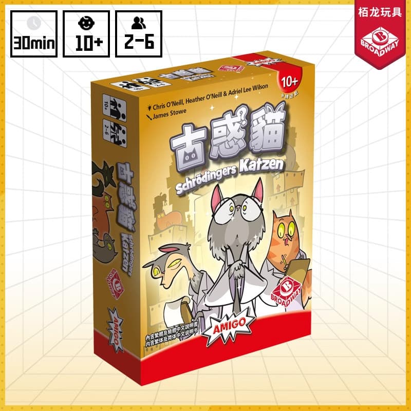 Bailong brinquedos antigo gato jogo de tabuleiro interação pai-filho Multiplayer festa de família lazer jogo de cartas 1