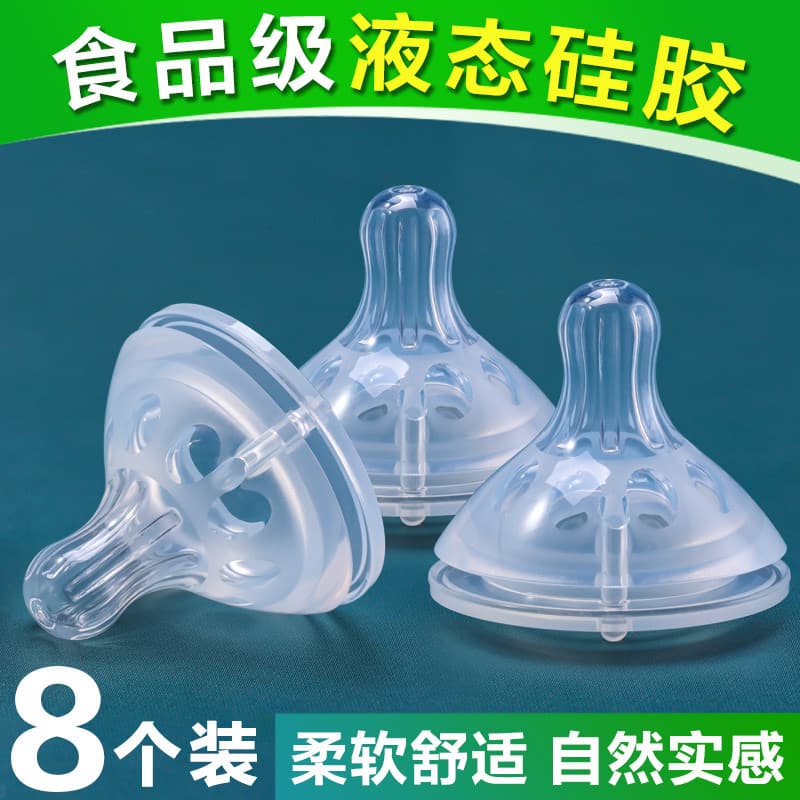 Adaptar-se ao bebê delicioso mamadeira grande calibre Universal mamilo Silicone imitação de leite materno bebê recém-nas