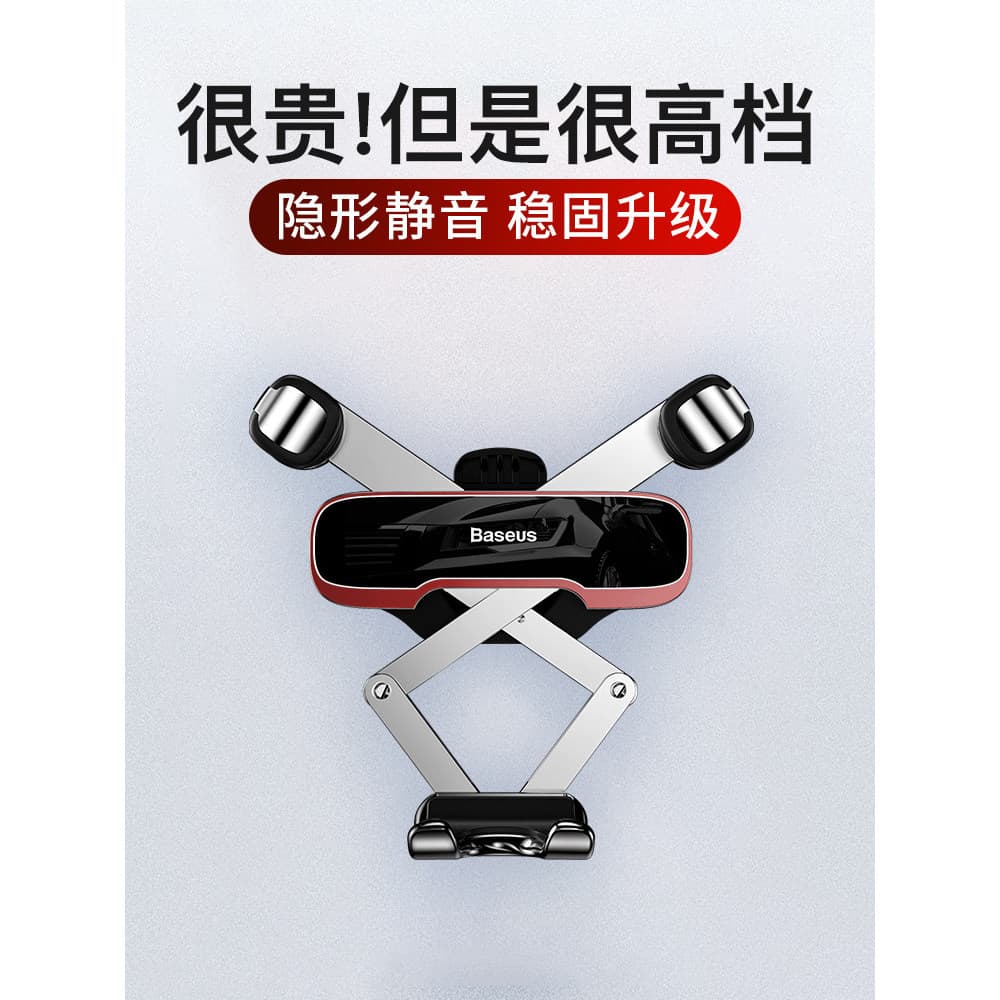 Baseus Suporte para carro para celular Saída de ar Estrutura de navegação universal para carro Suporte para carro Suport
