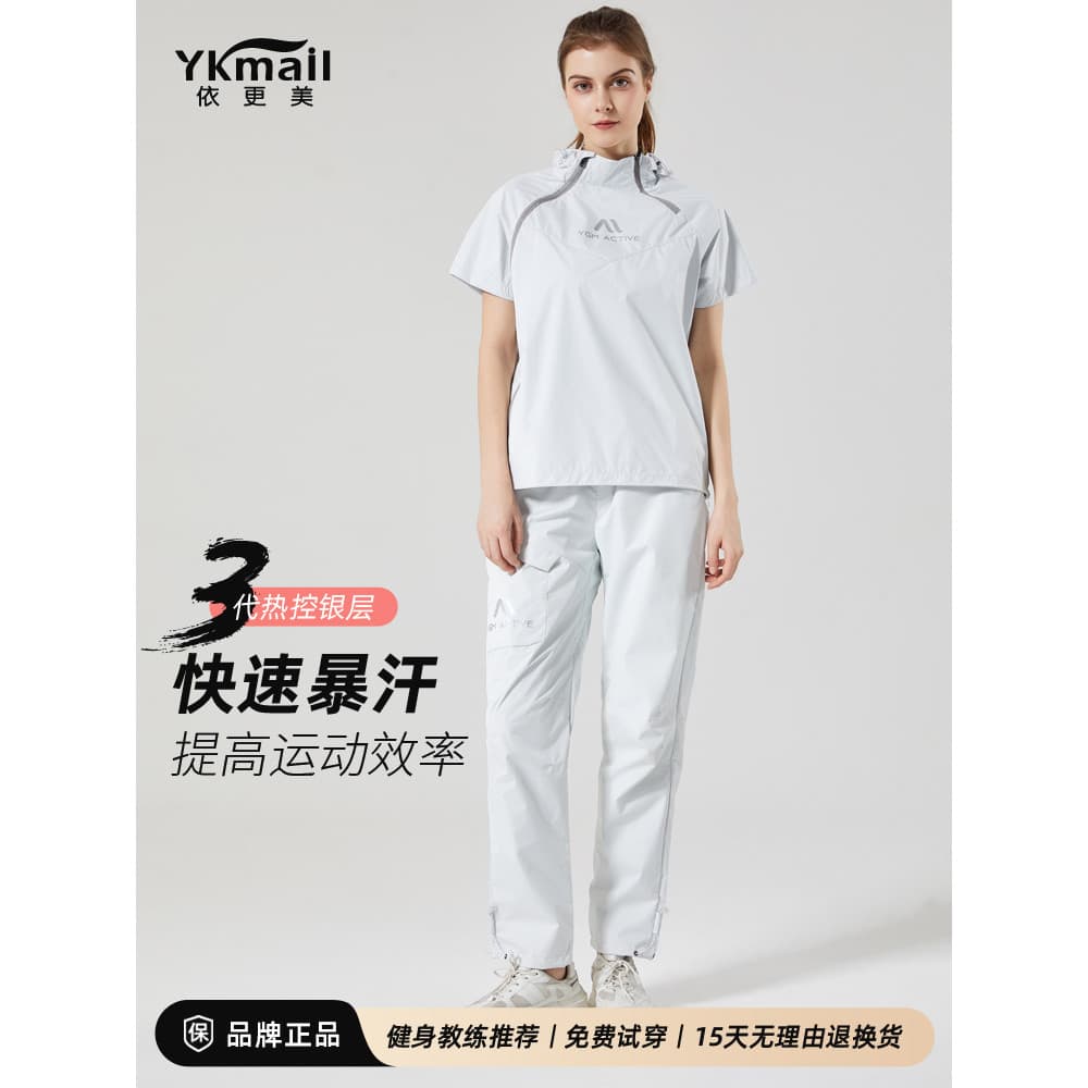 Yigengmei roupas de suor feminino terno de Fitness terno de dança profissional perda de peso queima de gordura roupas de