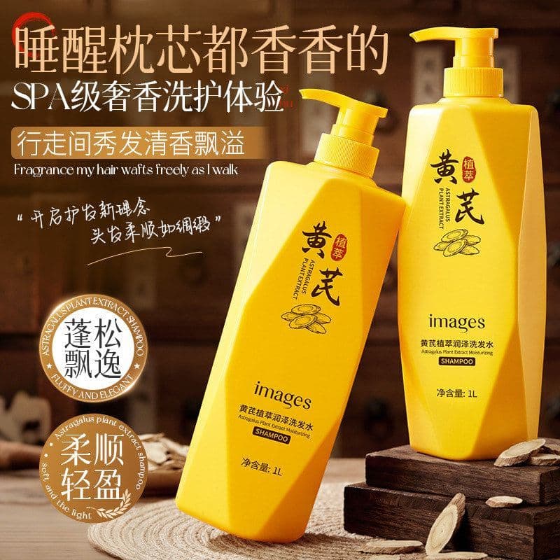 Imagem embelezar huzheng extrato de planta hidratante shampoo loção refrescante shampoo de limpeza profunda grande capac