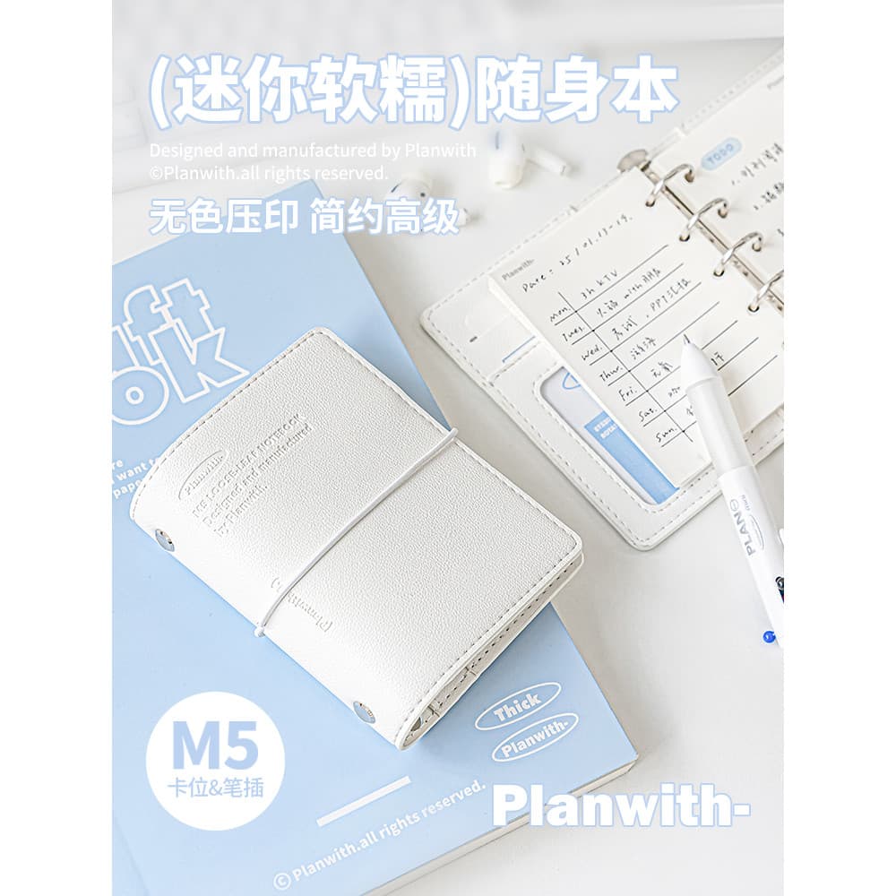 Planwith Notebook Notebook Couro Macio m5 Caderno de Folhas Soltas Manual de Alto Valor 2026 Agenda Caderno Pequeno Diár