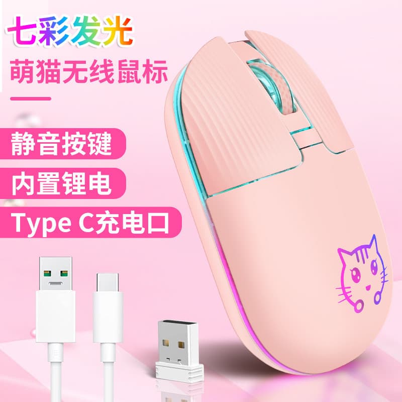 [Estoque pronto] Mouse fofo gato Animal 2.4G mouse de carregamento sem fio mouse sem fio RGB colorido luminoso mouse WJG