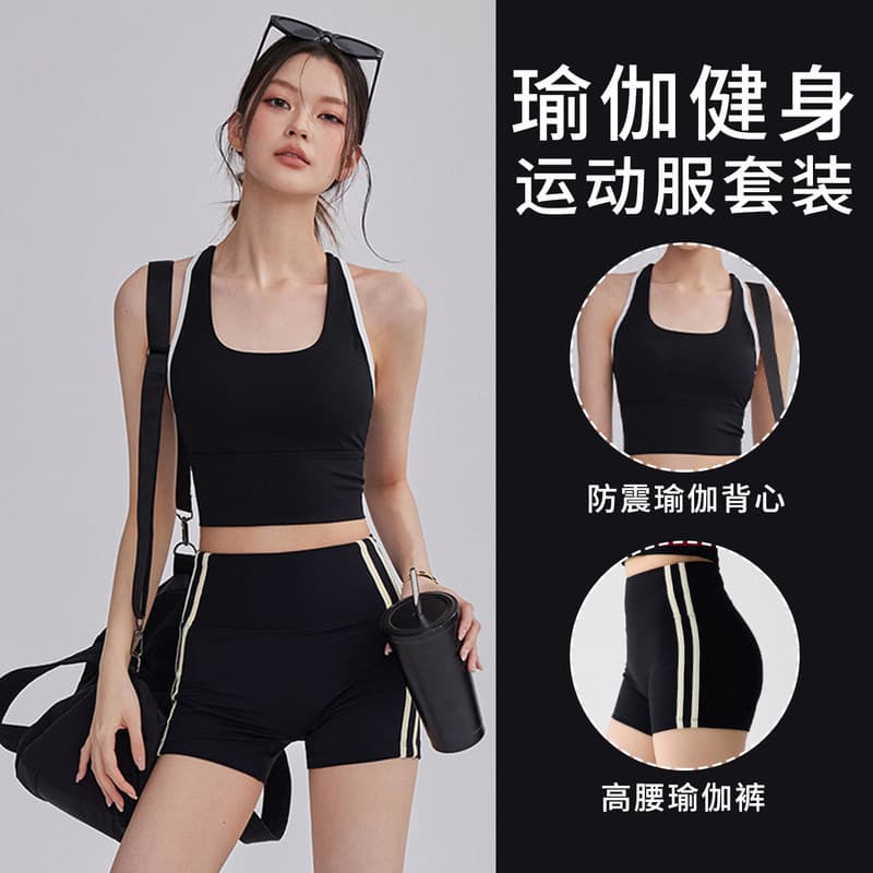 Terno esportivo feminino verão roupas de Yoga 2026 em forma de I colete Shorts roupas de Fitness Pilates treinamento ter