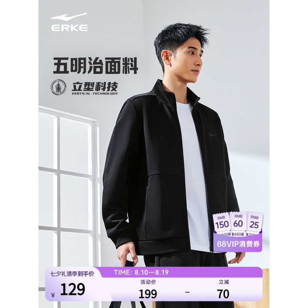 Hongxing Erke Jaqueta Masculina Outono Novo Estilo Roupas Masculinas Jaqueta Esportiva Pai Moletom Casual Masculino