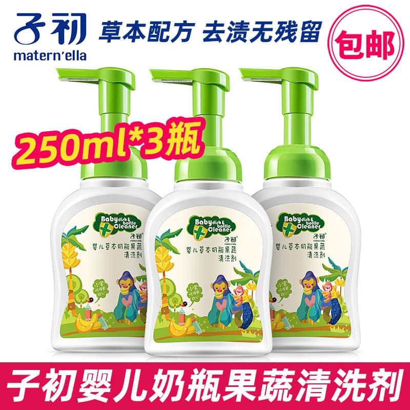 Zchuchuchu limpador de mamadeira infantil especial limpador de mamadeira frutas vegetais limpeza bebê extrato de planta 