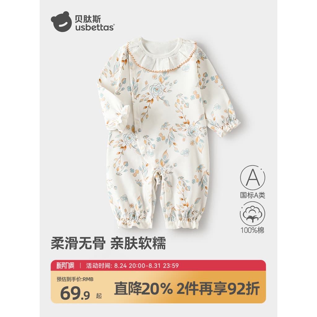 Bepeptídeos roupas de bebê outono manga comprida macacão de algodão puro bebê menina outono menina macacão S